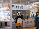 第十六屆廈門石材展
