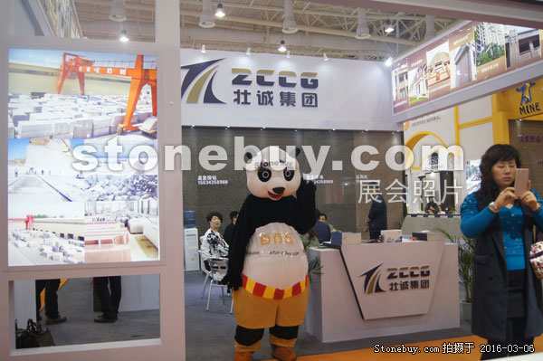 第十六屆廈門石材展