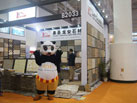第十六屆廈門石材展