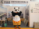 第十六屆廈門石材展
