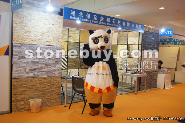 第十六屆廈門石材展