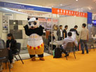 第十六屆廈門石材展