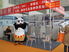 第十六屆廈門石材展