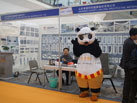 第十六屆廈門石材展