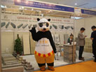 第十六屆廈門石材展