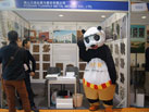 第十六屆廈門石材展