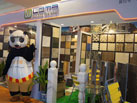 第十六屆廈門石材展