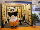 第十六屆廈門石材展
