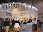 第十六屆廈門石材展