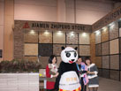第十六屆廈門石材展