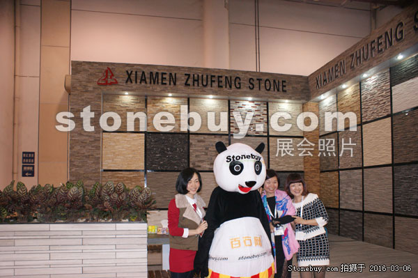 第十六屆廈門石材展