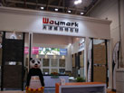 第十六屆廈門石材展