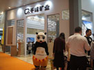 第十六屆廈門石材展