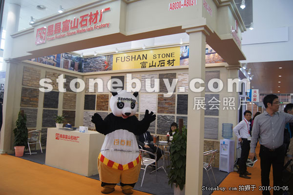 第十六屆廈門石材展
