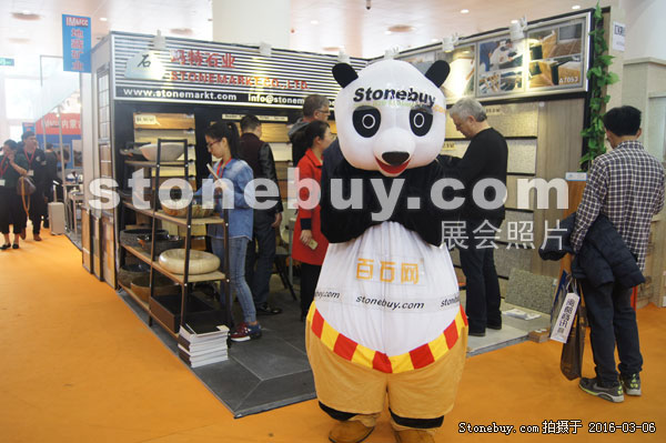 第十六屆廈門石材展