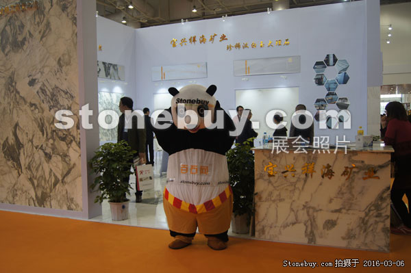 第十六屆廈門石材展