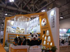 第十六屆廈門石材展