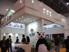 第十六屆廈門石材展