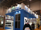 第十六屆廈門石材展