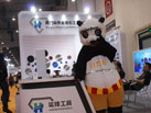 第十六屆廈門石材展