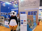 第十六屆廈門石材展