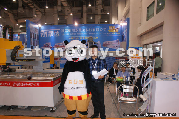 第十六屆廈門(mén)石材展