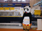 第十六屆廈門石材展