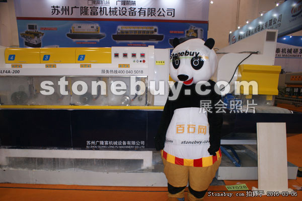 第十六屆廈門石材展