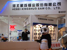 第十六屆廈門石材展