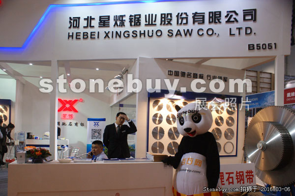 第十六屆廈門(mén)石材展