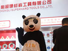 第十六屆廈門石材展