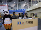 第十六屆廈門石材展