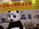 第十六屆廈門石材展