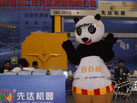 第十六屆廈門石材展