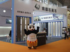 第十六屆廈門石材展