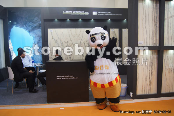 第十六屆廈門石材展