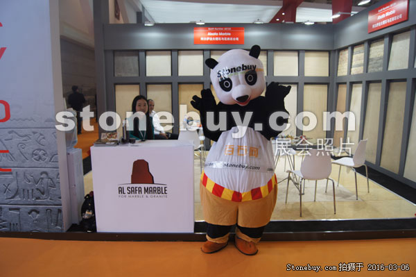 第十六屆廈門(mén)石材展