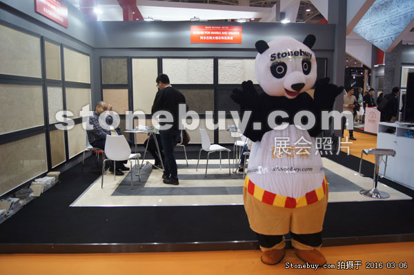 第十六屆廈門石材展