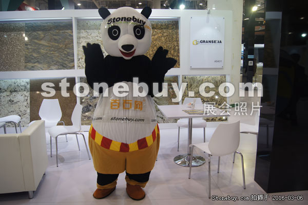 第十六屆廈門石材展
