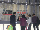 第十六屆廈門石材展