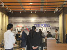 第十六屆廈門石材展