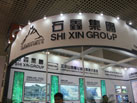 第十六屆廈門石材展