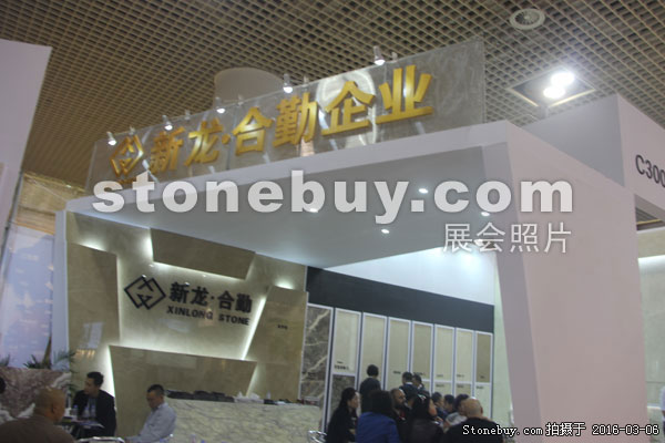 第十六屆廈門石材展
