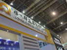 第十六屆廈門石材展