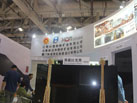 第十六屆廈門石材展