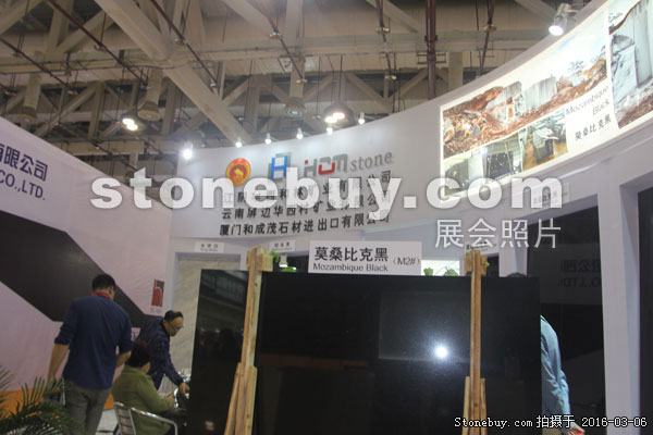 第十六屆廈門石材展