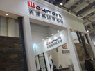 第十六屆廈門石材展