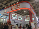 第十六屆廈門石材展