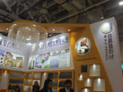 第十六屆廈門石材展