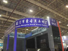 第十六屆廈門石材展